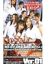 BR-118 DVD Cover