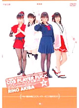 RMD-456 DVD Cover