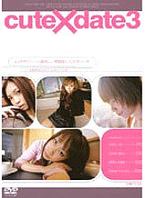 RMD-479 DVD Cover