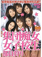 RMD-580 DVD Cover