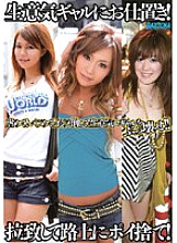 RMD-637 DVD Cover