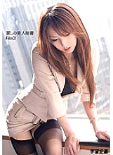 RMD-759 DVD Cover