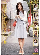 RMDB-161 DVD Cover