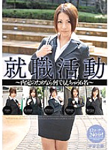 RMDS-563 DVD Cover