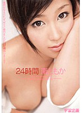 RMDS-578 DVD Cover