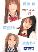 RMDS-588 DVD Cover