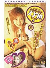 TPH-016 DVD Cover