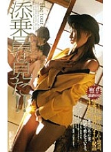 TPH-033 DVD Cover