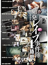 AMD-329 DVD Cover