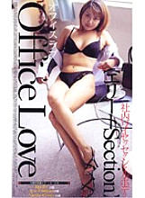 CA-020 DVD Cover