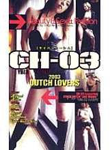 CA-024 DVD Cover