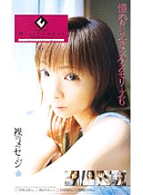 CA-043 DVD Cover