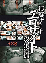 CADR-285 DVD Cover