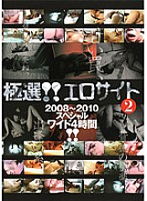 CADR-338 DVD Cover