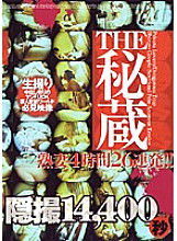 CADR-213 DVD Cover