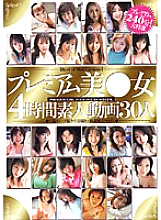 CADR-217 DVD Cover