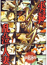 CADR-219 DVD Cover