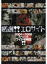 CADR-259 DVD封面图片 