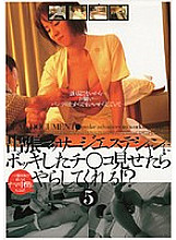 CADR-268 DVD Cover