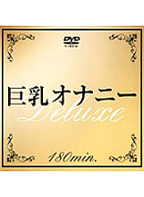 DAJ-055 DVD Cover