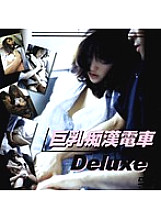 DAJ-057 Sampul DVD