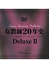 DAJ-061 DVD Cover