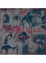 DAJ-063 DVD封面图片 