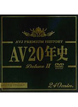 DAJ-002 DVD Cover