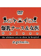 DAJ-006 DVDカバー画像