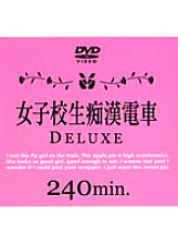 DAJ-007 Sampul DVD
