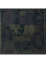 DAJ-008 DVD Cover