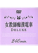 DAJ-009 DVD封面图片 