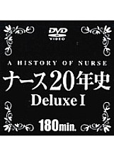 DAJ-015 Sampul DVD