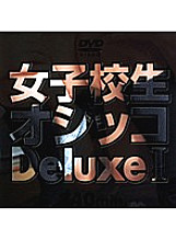 DAJ-020 DVD Cover