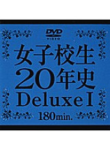 DAJ-025 Sampul DVD