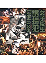 DAJ-026 DVD封面图片 