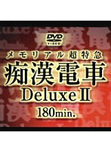 DAJ-037 DVD封面图片 