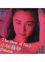 DAJ-038 DVD封面图片 