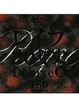 DAJ-041 DVD Cover