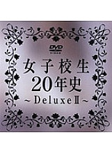 DAJ-045 Sampul DVD