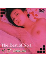 DAJ-053 DVD封面图片 