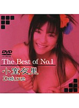 DAJ-065 Sampul DVD