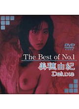 DAJ-066 DVD Cover