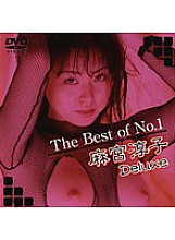 DAJ-068 DVDカバー画像