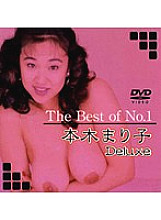 DAJ-M005 Sampul DVD