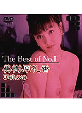 DAJ-M008 Sampul DVD