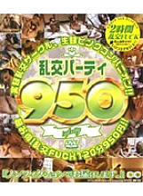 DBK-052 DVD Cover
