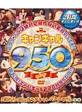 DBK-057 DVD封面图片 