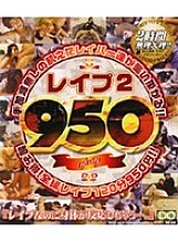 DBK-058 Sampul DVD
