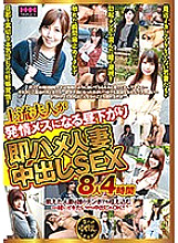 HHH-091 Sampul DVD